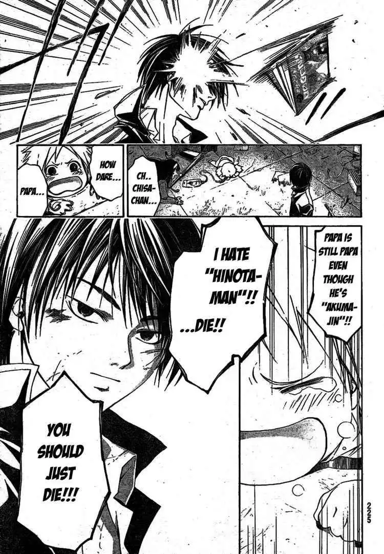 Code: Breaker Chapter 12 16